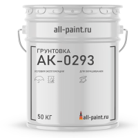 Грунтовка АК-0293