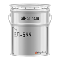 Лак ВЛ-599