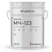 Эмаль МЧ-123